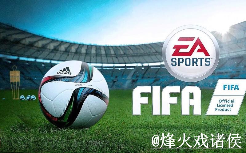2026世界杯手机APP避坑说明，下载入口和登录异常要注意