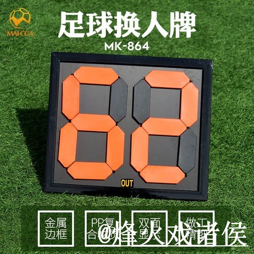 美加墨世界杯比分入口问题解析，实时速度与比赛结果说明
