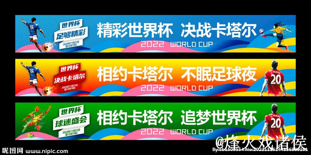 美加墨世界杯盘口分析靠谱吗?大小球方向和入口查看要注意 美加墨世界杯盘口分析靠谱吗?大小球方向和入口查看要注意
