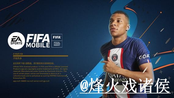 世界杯外围APP变化解析,登录问题和玩法理解参考 世界杯外围APP变化解析,登录问题和玩法理解参考